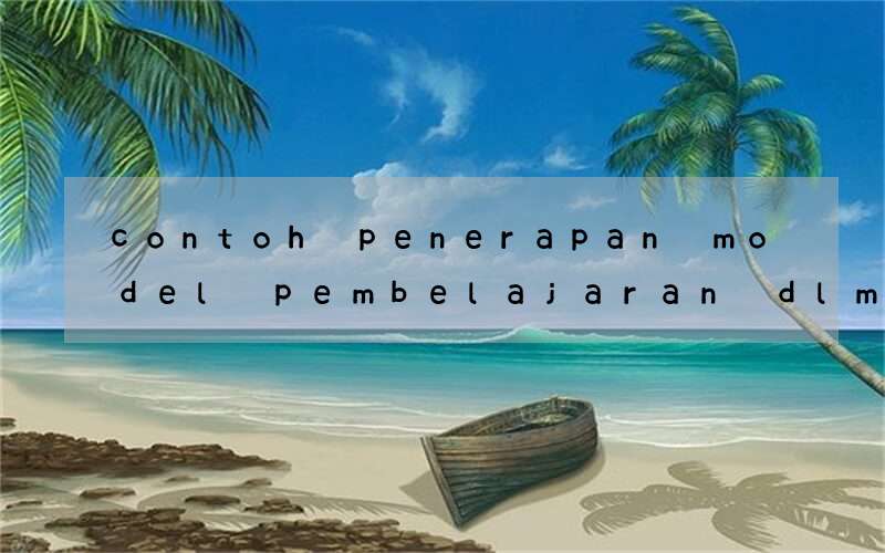 contoh penerapan model pembelajaran dlm kelas bahasa inggris